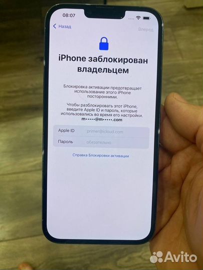 Разблокировка /Bыкyп iPhone iPad MacBook