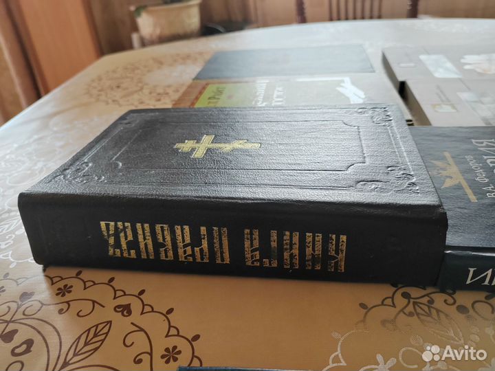 Книги по христианству, истории, психологии