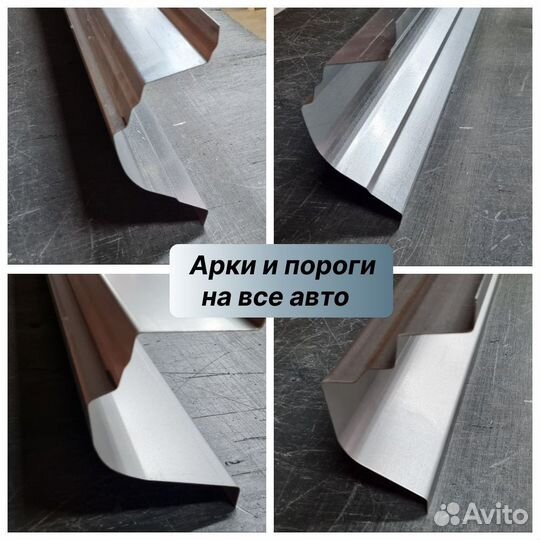 Пороги на Chery Fora A21