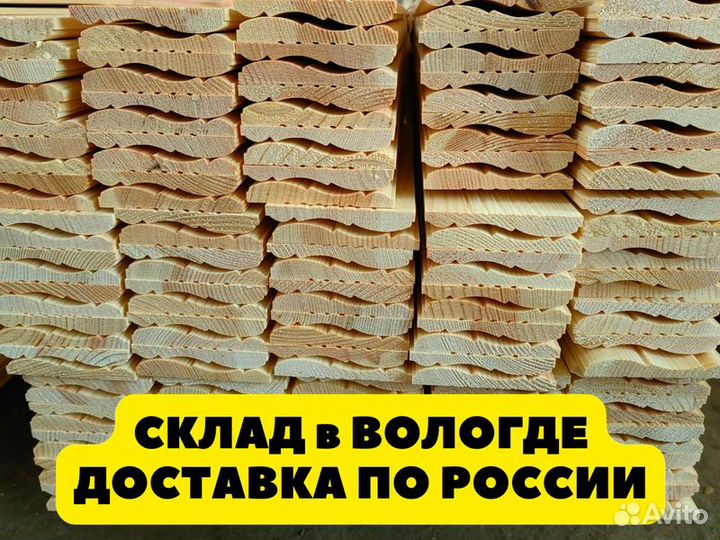 Наличник, сосна
