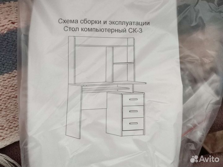 Стол компьютерный ск-3 новый