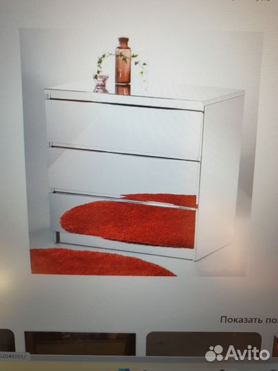 Зеркальный комод IKEA