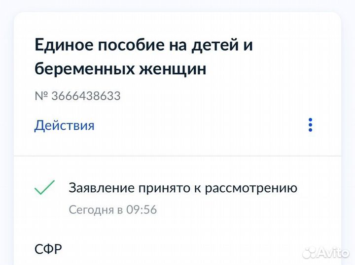 Пособия,выплаты, налоговый вычет