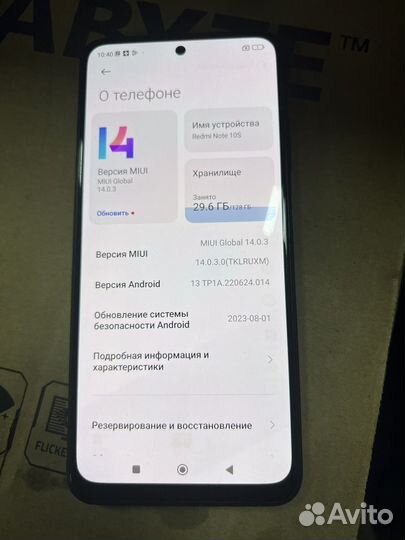 Xiaomi Redmi Note 10S, 6/128 ГБ