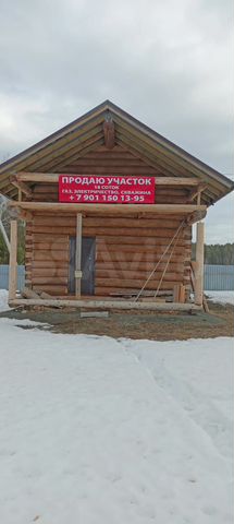 Дом 48 м² на участке 18 сот.