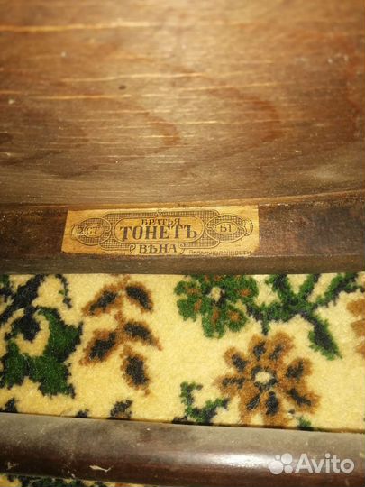 Антикварный стул