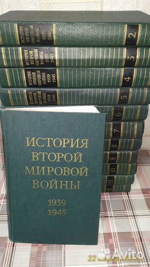 История второй мировой войны 1939-1945гг
