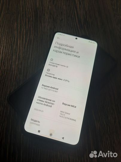 Xiaomi Redmi Note 11 Pro 5G, 8/128 ГБ