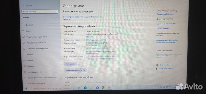 Ноутбук asus