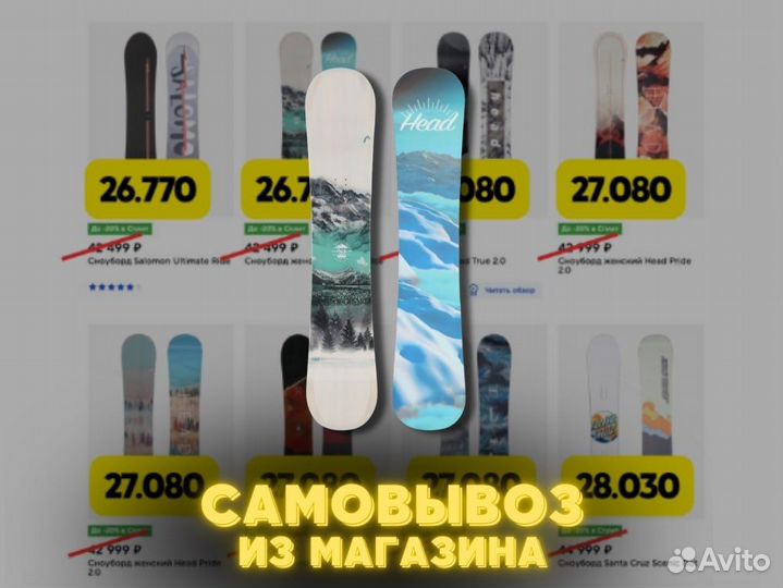 Сноуборд новый