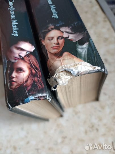 Книги Стефани Майер 