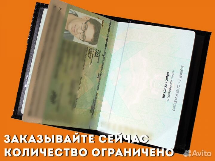 Портмоне 2в1 под автодокументы с номером (синий)