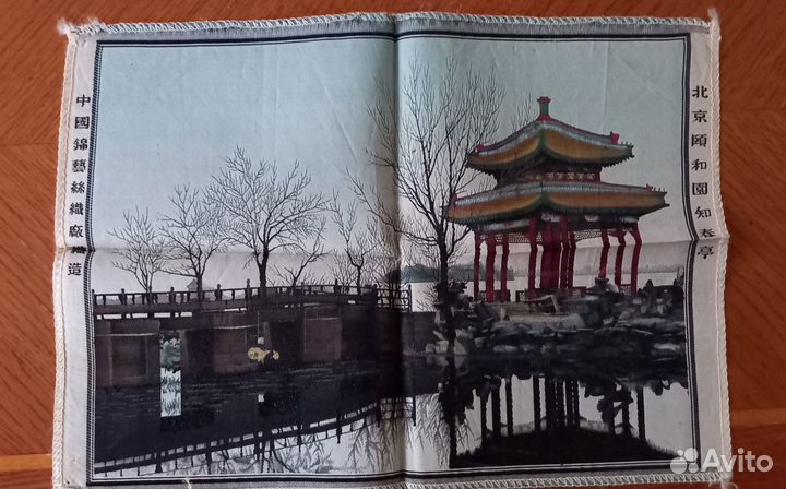 Гобелен старинный, антиквариат