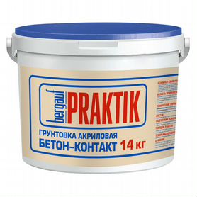 Бетон-контакт Bergauf Praktik 14кг