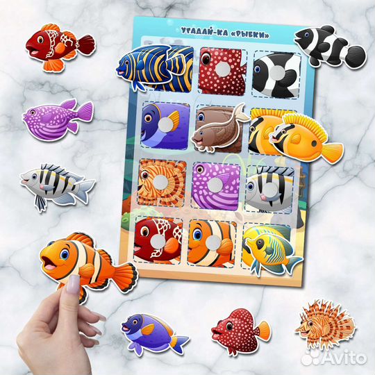 Игры на липучках 