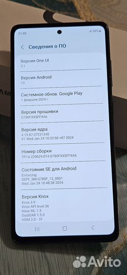 Samsung galaxy s20fe snapdragon