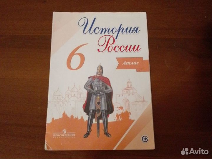 Учебники 7 класс