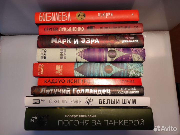 Фантастика