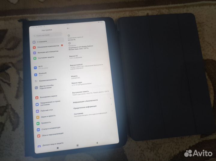 Xiaomi Pad 6 6/128