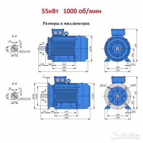 Электродвигатели 55кВт в наличии