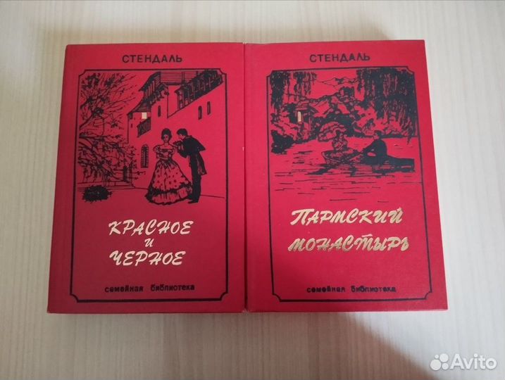 Стендаль - Красное и черное, Пармский монастырь