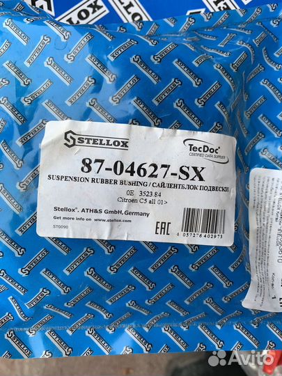 87-04627-SX