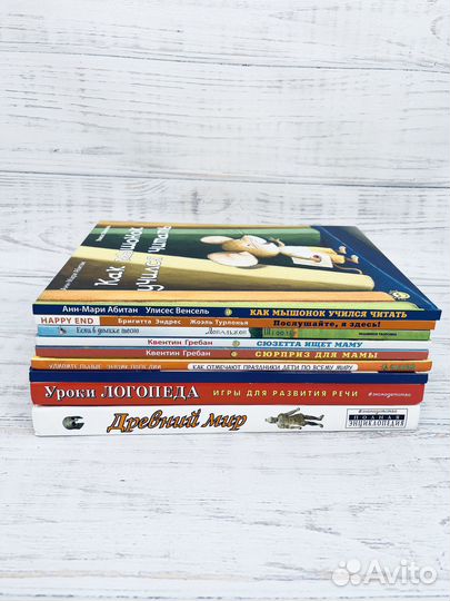Детские книги