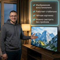 Ремонт телевизоров с выездом на дом, Алупка