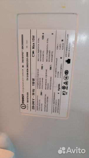 Холодильник indesit