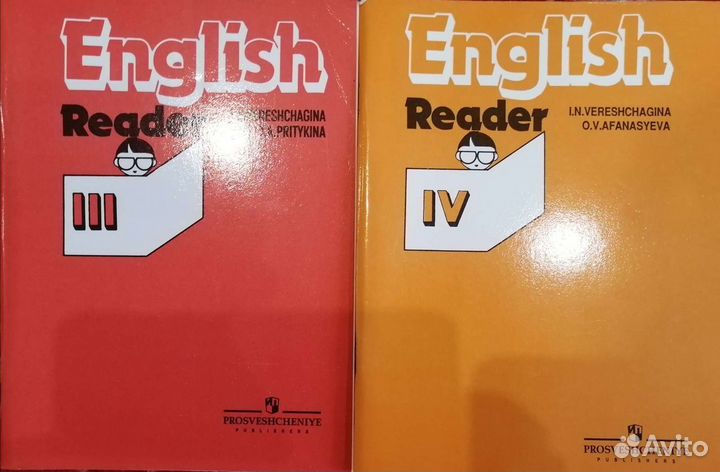 Учебники по английскому языку