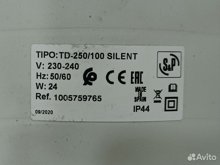 Вентилятор вытяжной Solar Plau TD 250 Silent