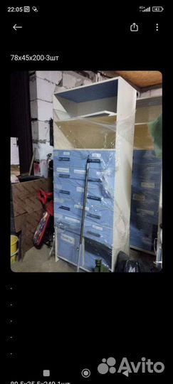 Шкаф витрина