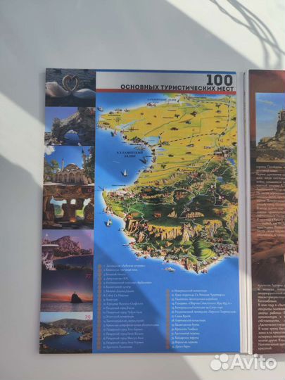 Коллекционный альбом монет к вхождению в РФ Крыма