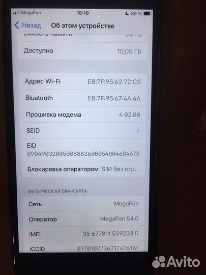 iPhone SE 2020 64gb