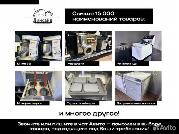 Миксер планетарный B 40C 380V gastromix 40