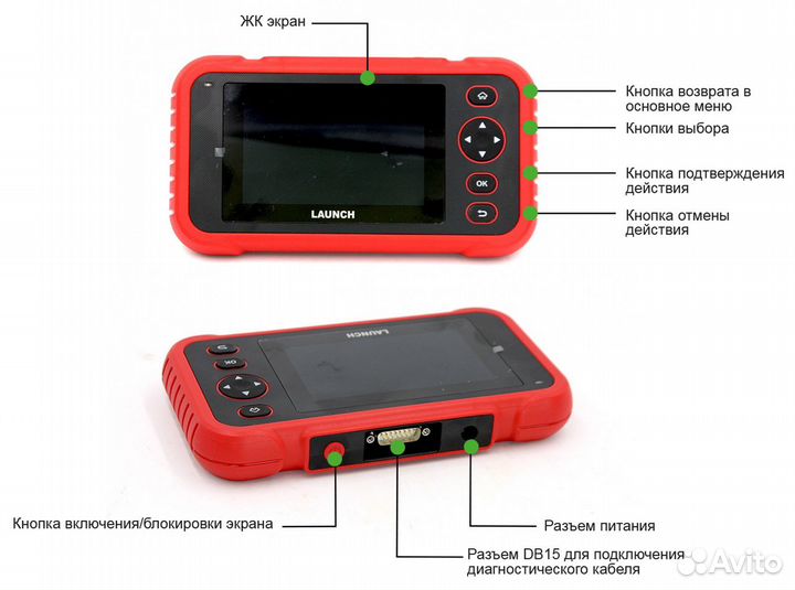 Launch creader CRP 239 - портативный автосканер