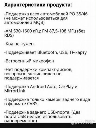 Штатное головное устройство Skoda rcd 880 pro