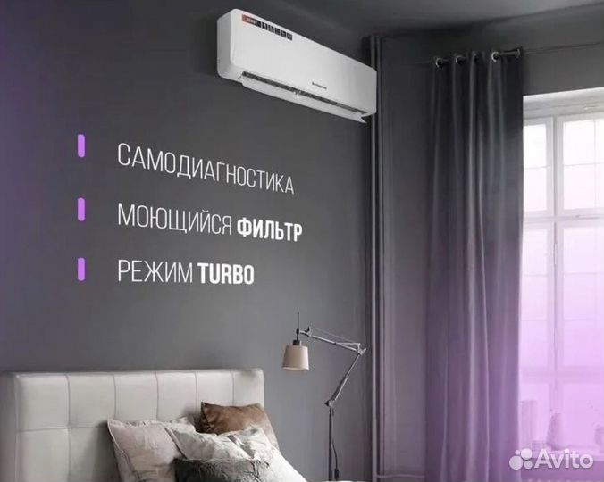 Кондиционер с установкой