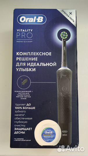 Электрическая зубная щетка Oral-B Vitality Pro