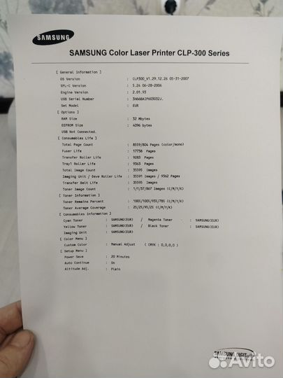 Цветной лазерный принтер samsung clp300