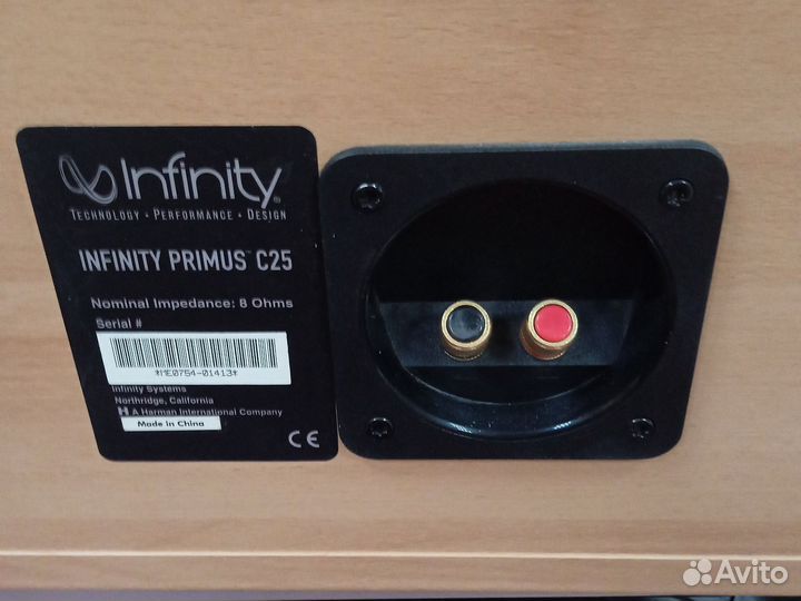 Infinity primus C25 center