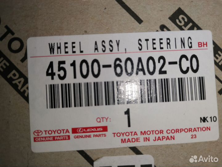 Руль Toyota Land Cruiser Prado 150 4510060A02C0