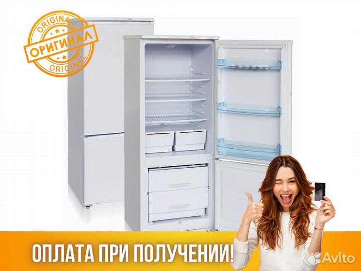 Холодильник бирюса