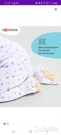 Слип,нательный комбинезон
