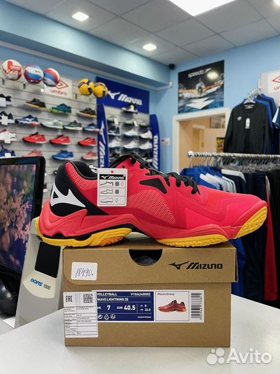 Волейбольные кроссовки Mizuno Wave Lightning Z8