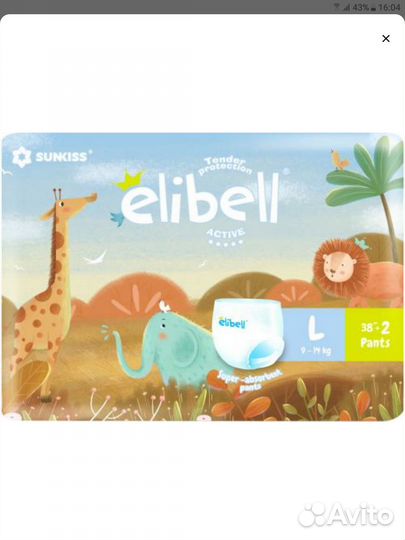 Подгузники трусики elibell 3 4 5