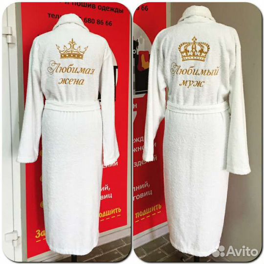 Халат махровый женский