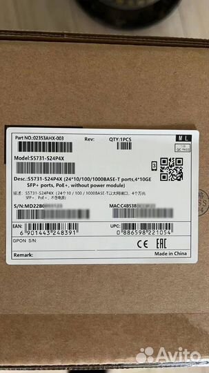 Коммутатор Huawei LS-S2318TP-EI-DC, 02351369