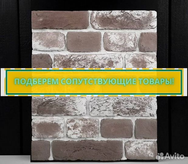 Декоративный кирпич. Плитка под кирпич