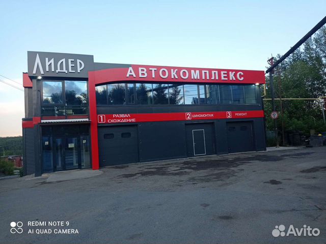 АВТОСЛЕСАРЬ
